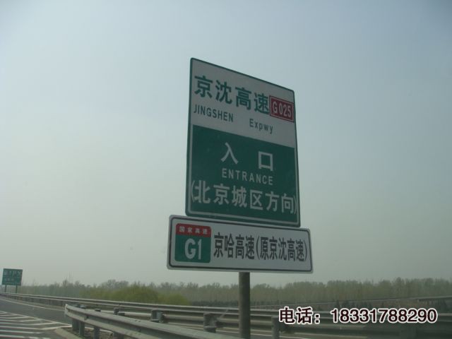 交通標(biāo)志桿，交通標(biāo)志牌