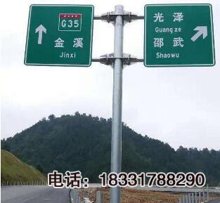 標(biāo)志桿