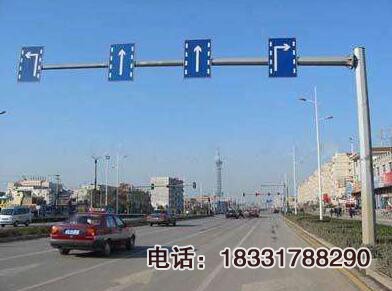 交通標志桿